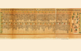 Papyrus of Ani (1450 π.Χ.)